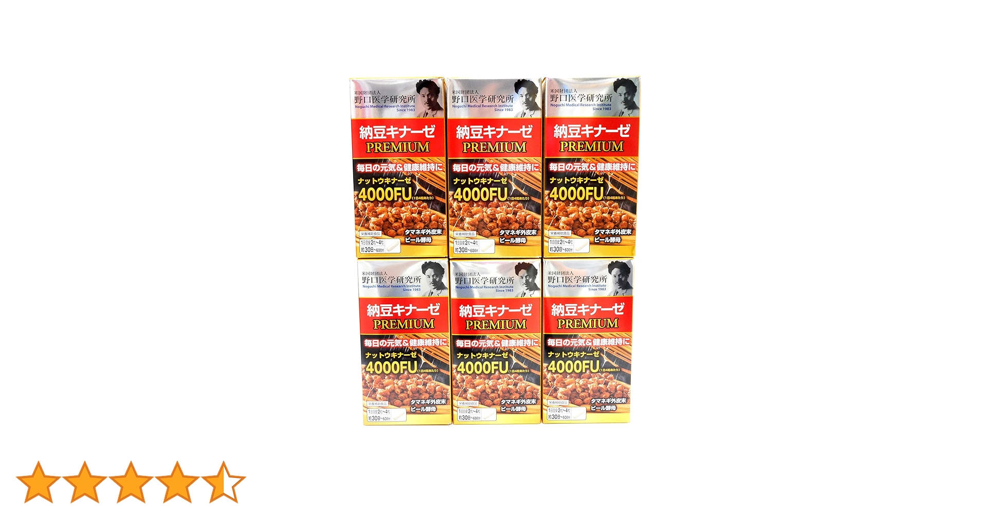 Amazon | 野口医学研究所 納豆キナーゼ プレミアム 4000FU 120粒 x6個